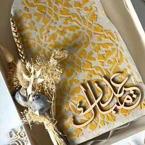 Arabic Eid Mubarak Cake/Bento/Cupcake Charm | Multiple Colour Options