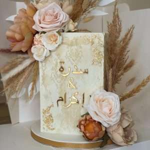 Personalised Urdu Acrylic Cake Charm | Multiple Colour Options