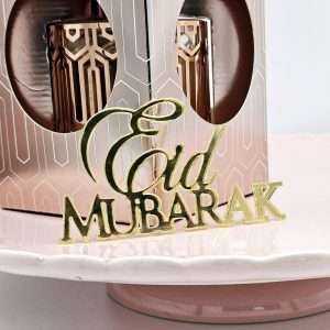 Eid Mubarak Cupcake Toppers | Multiple Colour Options