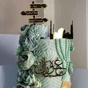 Arabic Umrah Mubarak Cake Topper and Charm Set | Multiple Sizes & Colours