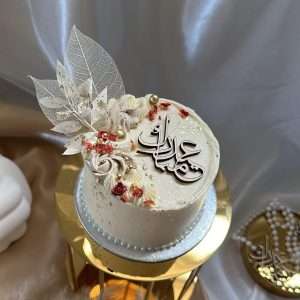 Arabic Eid Mubarak Cake/Bento/Cupcake Charm | Multiple Colour Options