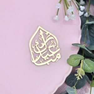 Arabic Eid Mubarak Cake/Bento/Cupcake Charm | Multiple Colour Options