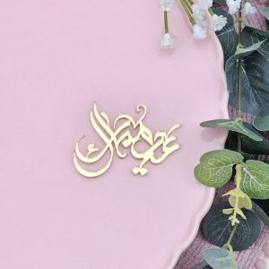 Arabic Eid Mubarak Cake/Bento/Cupcake Charm | Multiple Colour Options