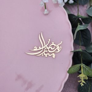 Arabic Ramadan Mubarak Cake/Bento/Cupcake Charm | Multiple Colour Options