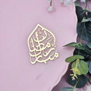 Arabic Ramadan Mubarak Cake/Bento/Cupcake Charm | Multiple Colour Options